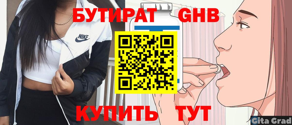 Мефедрон кристаллы  Качканар  КОКАИН  ЭКСТАЗИ  APVP СОЛЬ   Конопля  Вход с VPN  MDMA  Гашиш 