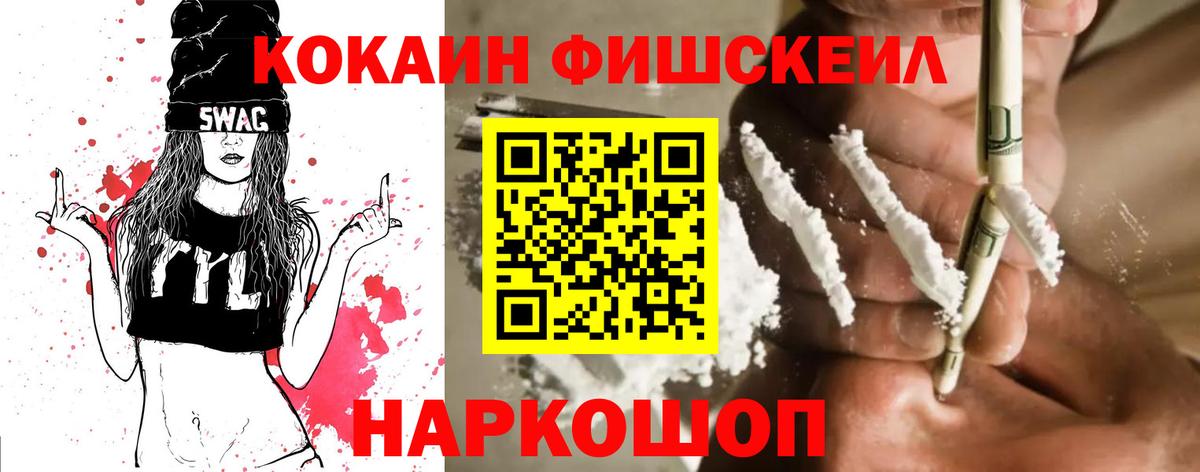КОКАИН 98%  Вход с VPN  Качканар  КОКАИН 98% 