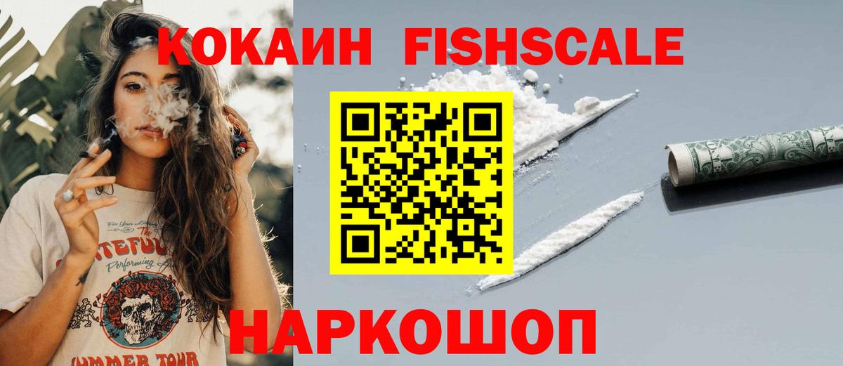 Cocaine 98% Качканар
