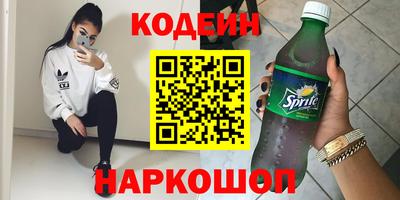 COCAINE Берёзовский