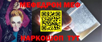 jwh Бийск