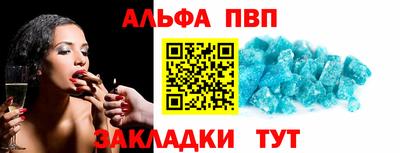 jwh Бийск