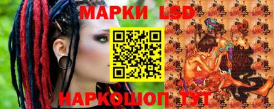 стаф Камень-на-Оби