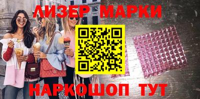 jwh Бийск