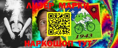 мяу мяу мука Беслан