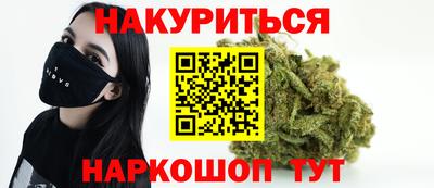 COCAINE Каменск-Шахтинский