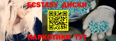 мяу мяу мука Беслан