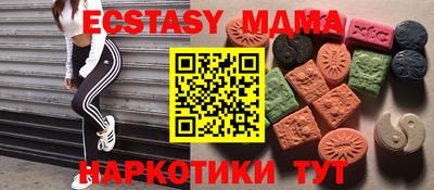 мяу мяу мука Беслан