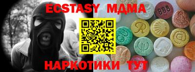 COCAINE Берёзовский