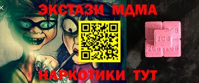 COCAINE Берёзовский