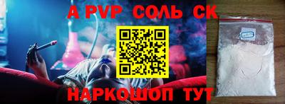 COCAINE Берёзовский
