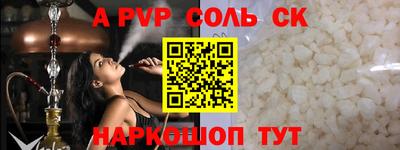 jwh Бийск