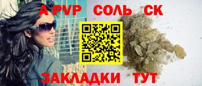 мяу мяу мука Беслан