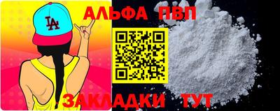 jwh Бийск