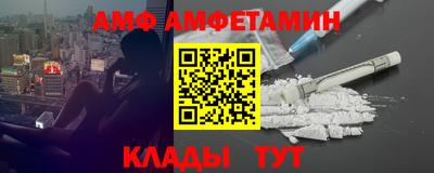 мяу мяу мука Беслан