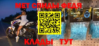 мяу мяу мука Беслан
