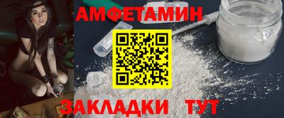 альфа пвп VHQ Каменск-Уральский