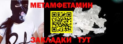 мяу мяу мука Беслан