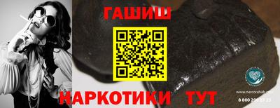 jwh Бийск