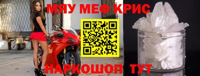 мяу мяу мука Беслан