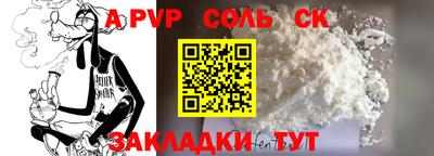 jwh Бийск