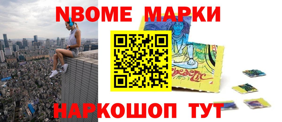 Качканар  ЛСД экстази кислота  Вход с VPN 