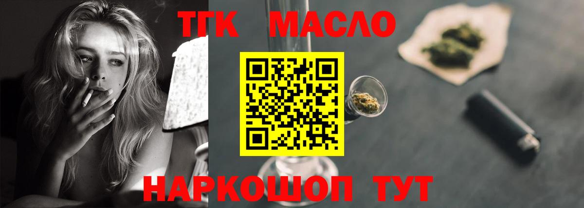 Марихуана Качканар