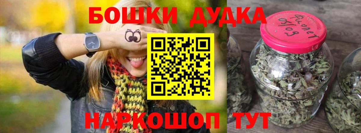 Марихуана Bruce Banner  Конопля White Widow  Вход с VPN  Качканар  Каннабис планчик  Конопля планчик 