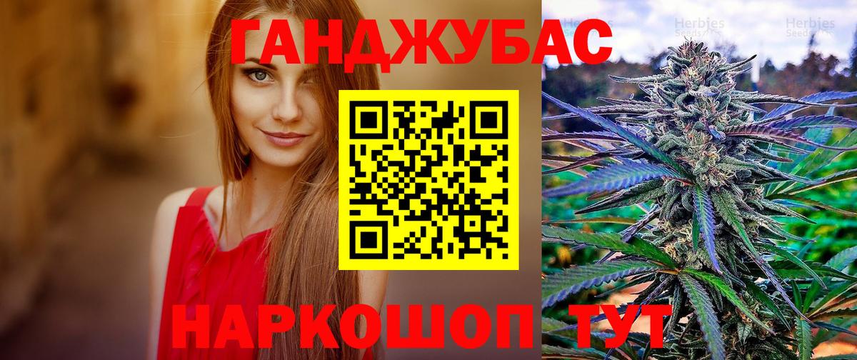 Шишки марихуана VHQ Качканар